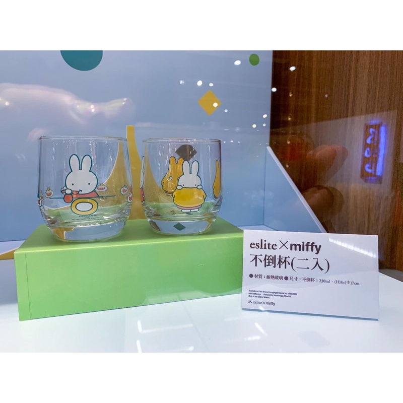 誠品 eslite miffy 不倒杯二入