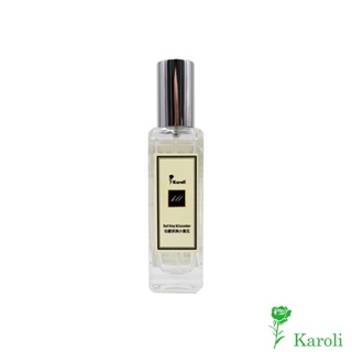 【Karoli香氛】伯爵茶與小黃瓜 經典香水 30ml 香水 香氛 交換禮物 法國精品香味同款