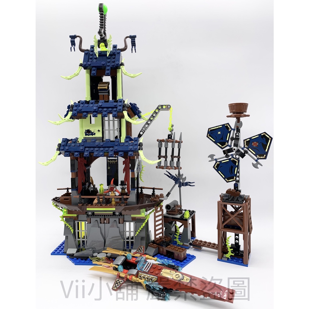 二手 樂高 LEGO 70732 Ninjago 旋風忍者 City of Stiix 幽靈飛船 神廟 史迪斯城