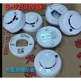 消防器材批發門市 s02／YH-0131 永揚牌光電式偵煙探測器 大樓接總機專用 附指示燈 火災警報器(消防認證)