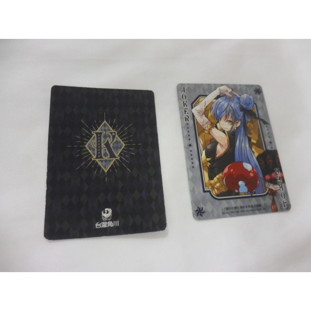 角川 守護祭 Joker 鬼牌 維魯德拉·特恩佩斯特《關於我轉生變成史萊姆這檔事》黑王祭 紅魔祭 撲克牌