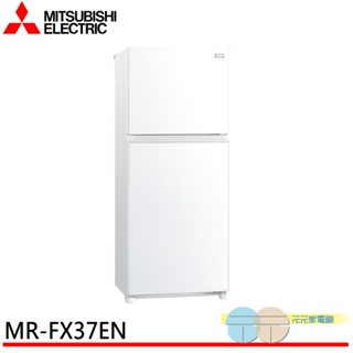 (輸碼95折 XQKEUCLZ32)MITSUBISHI 三菱 二門376L一級能變頻冰箱 MR-FX37EN