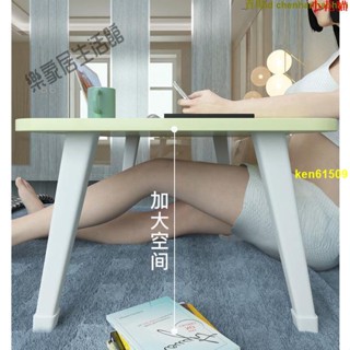 *考拉*💯床上筆記本電腦書桌｜小餐桌｜床上書桌｜折疊桌｜學生學習桌｜宿舍坐地飄窗折疊桌｜加大加高小桌子 910