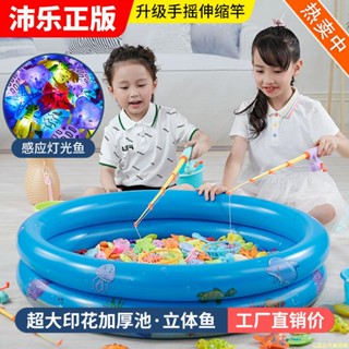 壹諾甄選！！釣魚玩具兒童益智戲水池套裝磁性撈發光魚竿幼兒園寶寶男女孩禮物