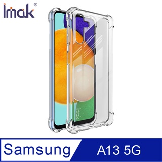 Imak SAMSUNG A13 5G 全包防摔套(氣囊)