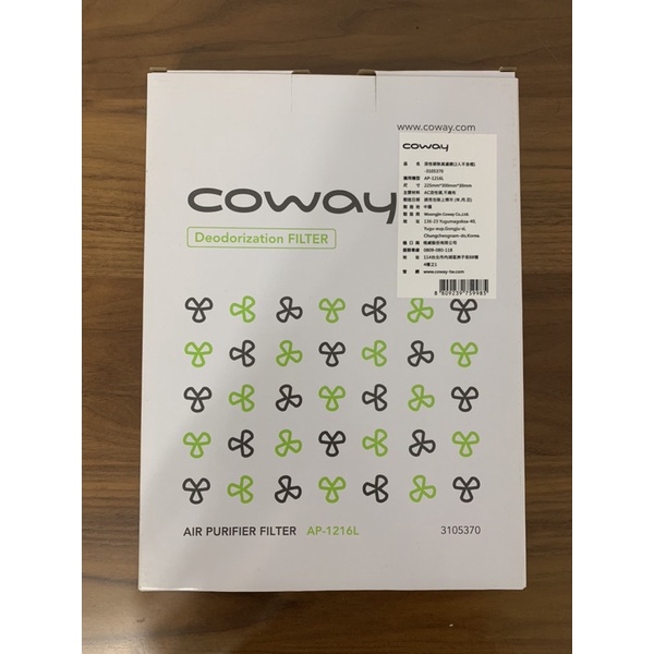 Coway 活性碳除臭濾網 濾網 活性碳 AP-1216L 適用 原廠 買五送一