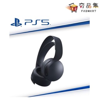 SONY PS5 PULSE 3D 無線 耳機 組 CFI-ZWH1G 午夜黑 白 全新現貨 [ 夯品集 ]