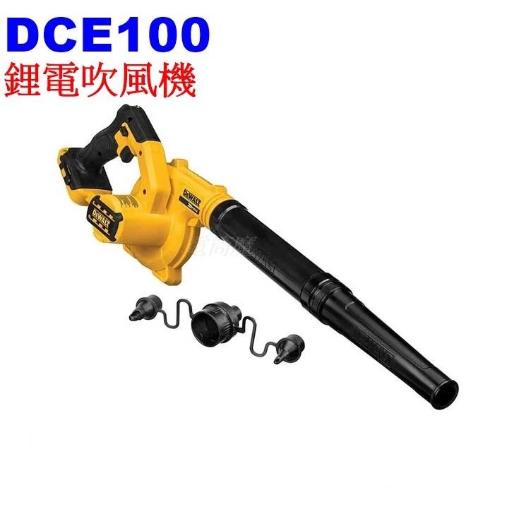 "台南工具好事多" 全新 得偉 DEWALT DCE 100N 20V 鋰電 吹風機 打氣機 可打氣用 DCE 100