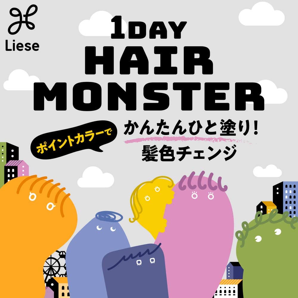 日本 花王 Kao 莉婕 Liese 挑染筆 1 DAY HAIR MONSTER 染髮筆 便捷 染髮棒 染髮劑 染髮