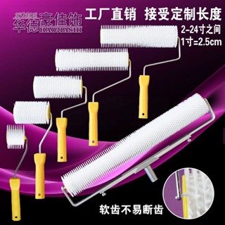 爆款特惠*華德豪佳飾自流平水泥消泡滾筒地坪漆氣泡刺輥放氣滾地坪消泡工具