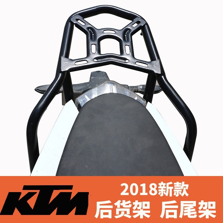 適用於KTM390 duke390/250杜克機車後尾架後貨架後尾箱支架改裝