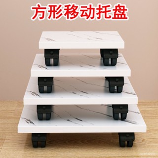 開發票·長方形移動託盤 花盆底座帶萬嚮輪滾輪滑輪軲轆承重實木正方形底座