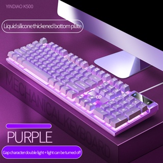 ☝可愛女生粉色紫色遊戲電競鍵盤滑鼠組機械式茶軸紅軸手感
