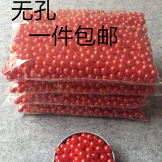 【塑膠仿貝DIY材料】【材料配件】4-20mm紅色無孔圓珠子串珠飾品配件ABS仿珍珠散珠DIY手工材料