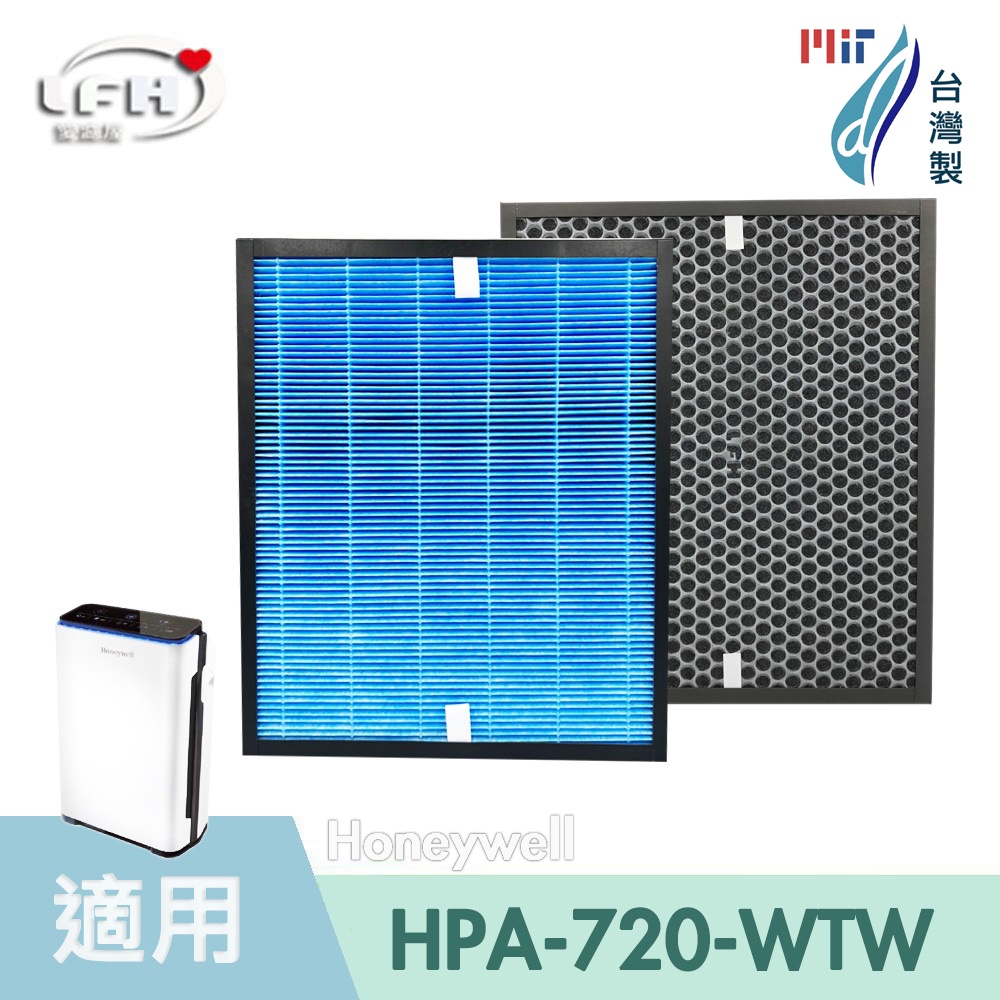 抗菌濾心 顆粒活性碳濾網 適用 Honeywell HPA-720 HPA-720WTW HRF-Q720