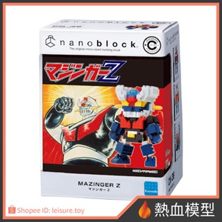 [熱血模型] 日本 KAWADA 河田積木 Nanoblock CN-36 無敵鐵金剛 魔神Z CharaNano