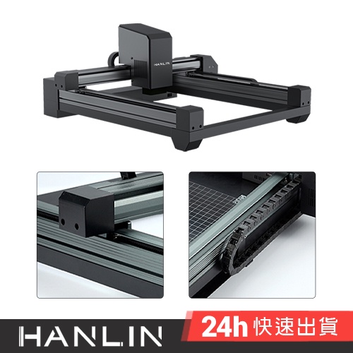 HANLIN-10WL3S 簡易自動對焦10W雷射雕刻機 雕刻 切割 木頭 塑膠 皮革 紙雕 厚紙板 部分金屬