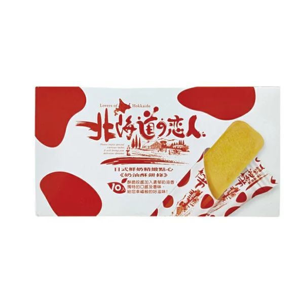 北海道奶油酥餅條88g×2盒(買一送一，共2盒)