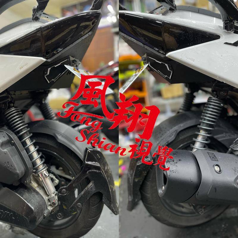 『中壢風翔】JETS SR SL SKUNY 短牌架 車牌上移 車牌架 上移短牌架 短牌 牌架 非 KYL APEXX
