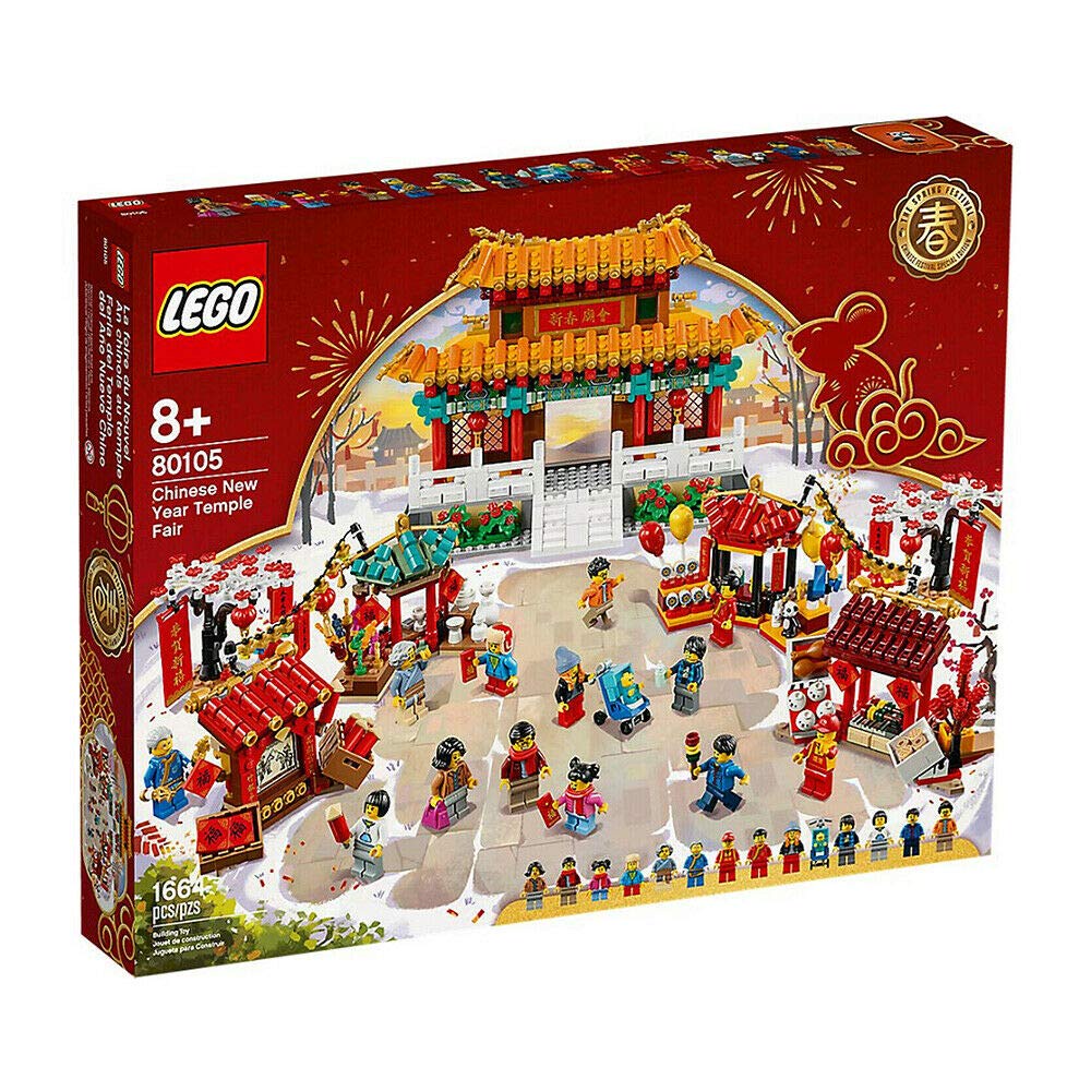 **LEGO** 正版樂高80105 春節限定-新春廟會(鼠年) 全新未拆 現貨 台灣出貨