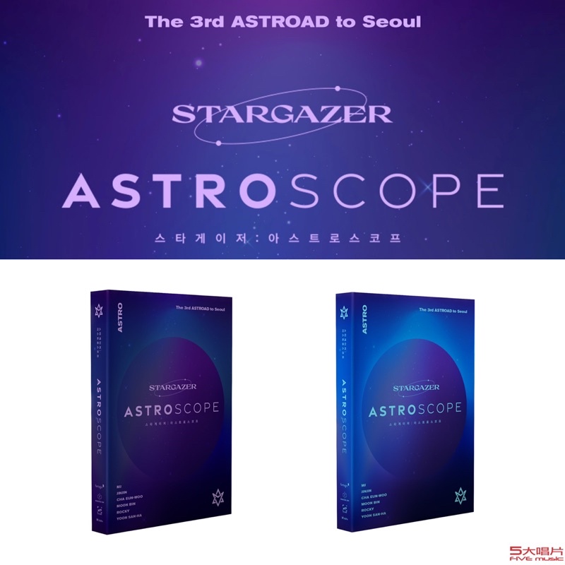 Astroad Stargazer的價格推薦- 2023年11月| 比價比個夠BigGo