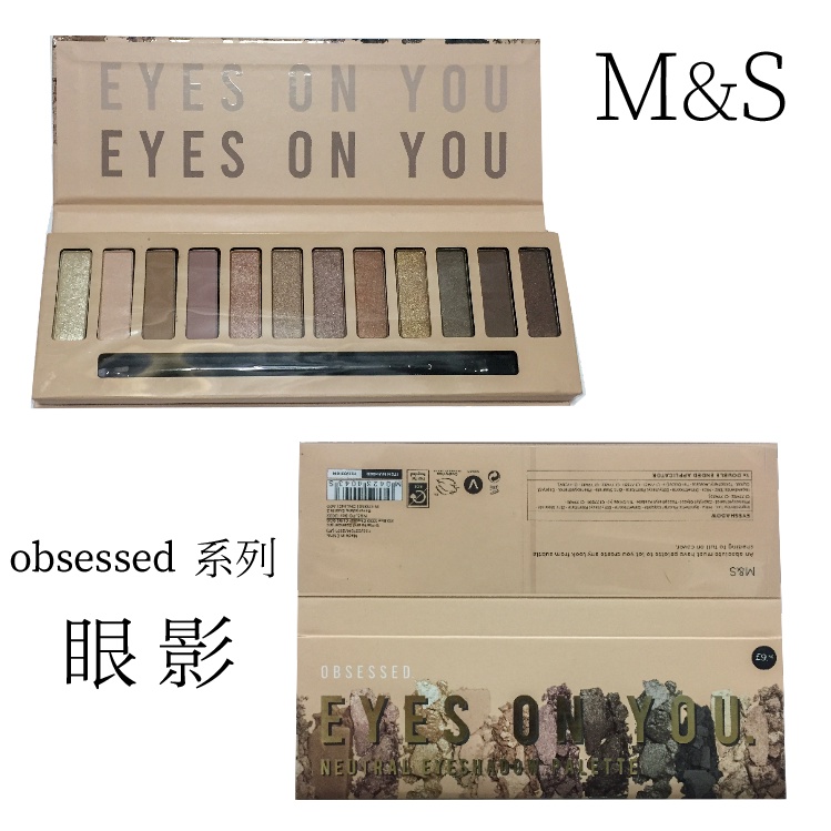 M&amp;S MARKS AND SPENCER  obessesd 眼影 全新未拆