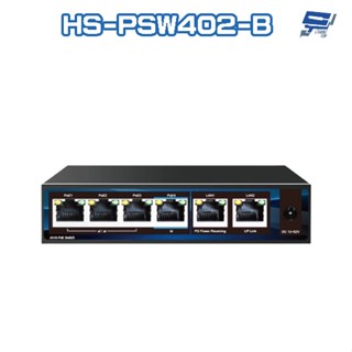 昌運監視器 昇銳 HS-PSW402-B 4埠+2 PoE供電交換器 交換機(HS-PSW402-C)