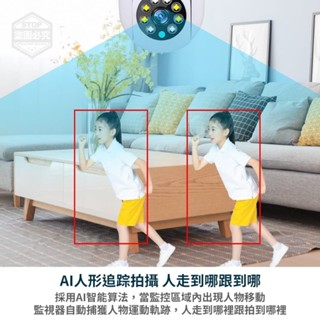 E-360度高畫質燈泡型智慧監視器
