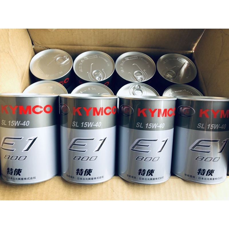 《免運》KYMCO 原廠機油 E1 800（原GP專用油）（一組4瓶）（倉245102122）