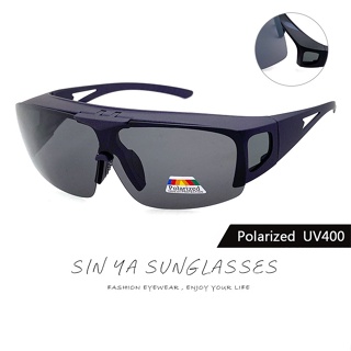 【限時特惠】寶麗來偏光墨鏡 上翻式太陽眼鏡 (鋁紫框) 偏光套鏡 防眩光 Polaroid 防眩光反光 抗UV400