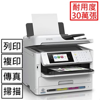 EPSON WF-C5890高速商用傳真噴墨複合機送磁吸行動電源(登錄送)