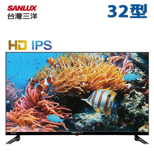 SANLUX 台灣三洋【SMT-32KC1】32型 LED液晶顯示器