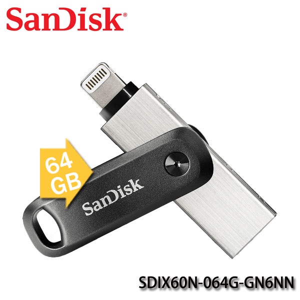 【3CTOWN】含稅公司貨 SanDisk iXpand Go 64G 64GB Apple 雙用OTG 隨身碟