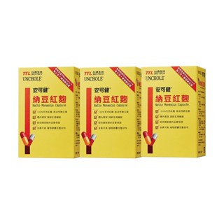 【臺酒TTL】安可健納豆紅麴膠囊(全素) 多入優惠組 臺酒保健