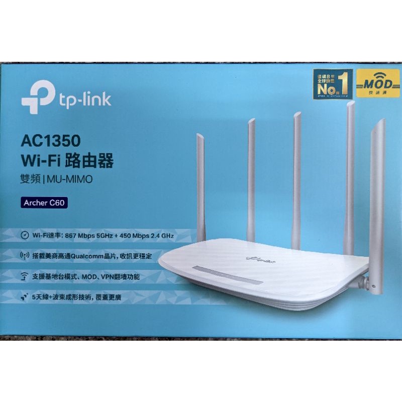 TP-Link Archer C60 AC1350 雙頻 wifi分享器 路由器