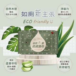 KNH-康乃馨自然木漿柔膚濕巾20抽 (18包/箱)
