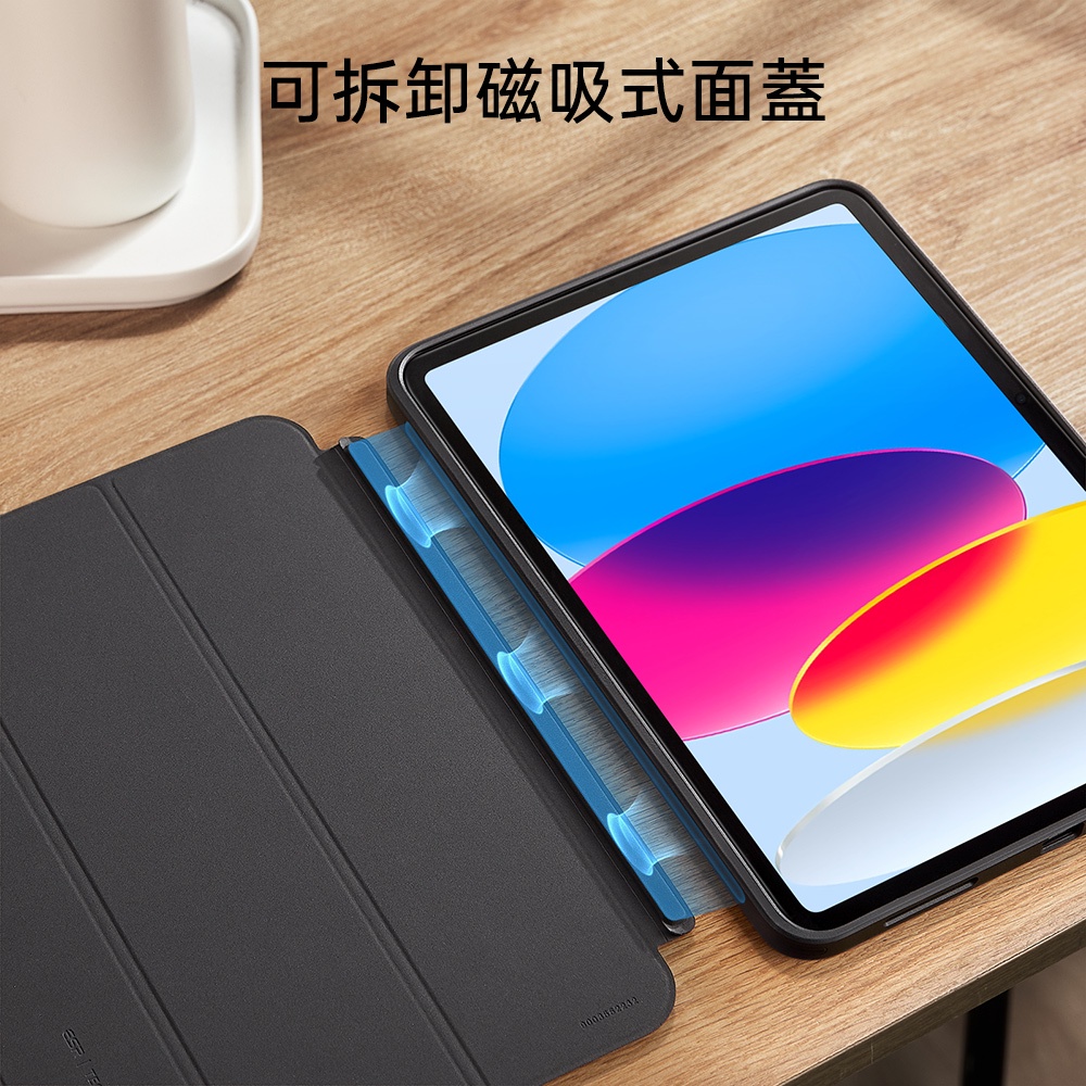 ESR 億色 悅色巧拼 iPad 10.9 吋 (第 10 代，2022) 可拆式平板保護套, 黑