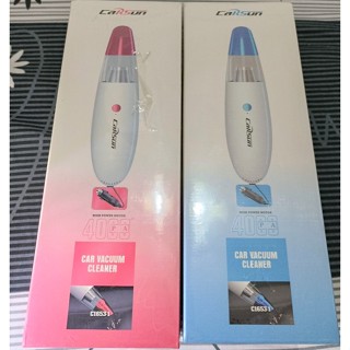 2小時快速出貨 Carsun 太空艙 手持式車用吸塵器 超強吸力 汽車吸塵器 點煙器 車載吸塵器