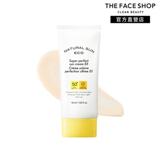 THE FACE SHOP 豔陽女神-輕感禦陽防曬霜EX SPF50+PA++++ 45ml