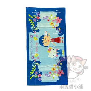 三麗鷗浴巾 凱蒂貓 聯名 櫻桃小丸子 正版 純棉 吸水 Hello kitty