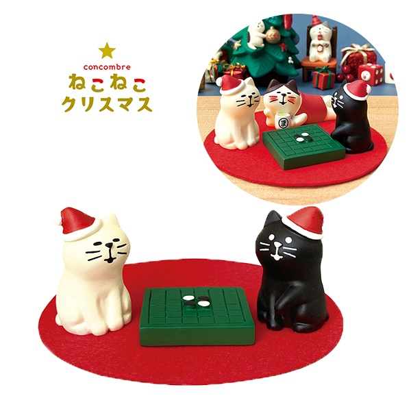 /現貨/【GE生活好物】日本 DECOLE ㊣ Concombre 聖誕節 下棋的黑貓與白貓 公仔 擺飾 (四入組合)