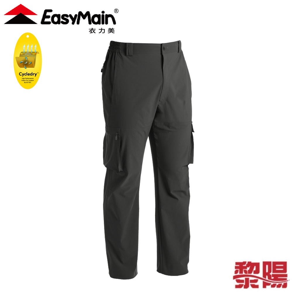 EasyMain 衣力美 RE09051 彈性撥水快乾長褲(多口袋) 男款  四面彈性 21EMR09051