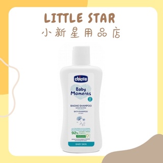 LITTLE STAR 小新星【Chicco-寶貝嬰兒植萃洗髮/沐浴露200ml-溫和不流淚配方】CCB105900