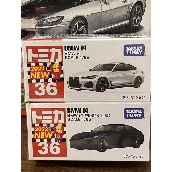 TOMICA 日本正版 多美 No.36 BMW i4 一般+初回 合金 小車
