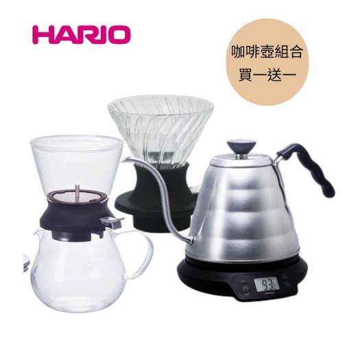 (現貨)HARIO 温控壼 咖啡壺組合 買一送一  EVT-80-HSV 智能溫控手沖壺 800cc 雅威咖啡