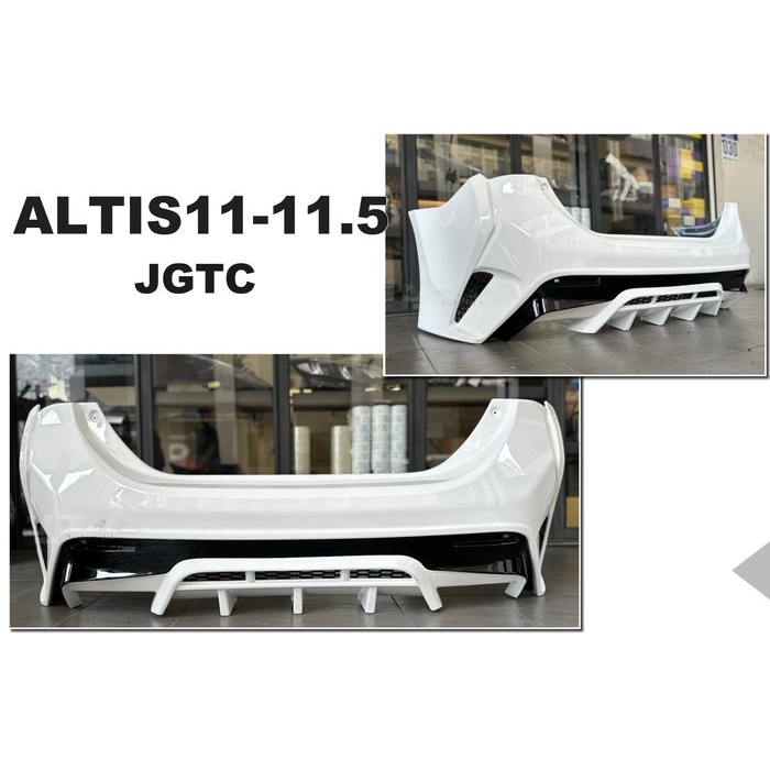 超級團隊S.T.G ALTIS 11代 11.5代 14-18 年 JGTC 後保 大包 後保桿 素材 ABS 空力套件