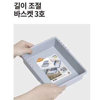 現貨💥韓國大創 可伸縮 收納盒