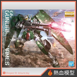[熱血模型] BANDAI 萬代 鋼彈模型 1/100 MG OO鋼彈 力天使鋼彈