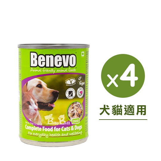 【點數兌禮】Benevo 倍樂福 英國素食認證犬貓主食罐頭 354gx4罐