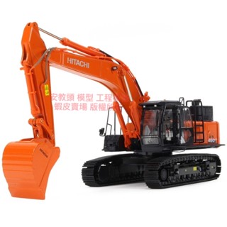 1:50 hitachi 1/50 zaxis 490 zx490 HITACHI 挖土機 模型 現貨 日立